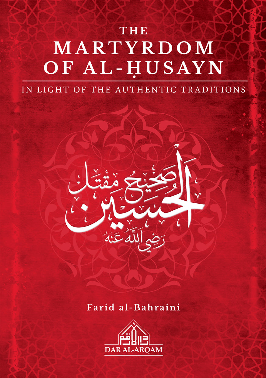 The Martyrdom of al-Husayn
