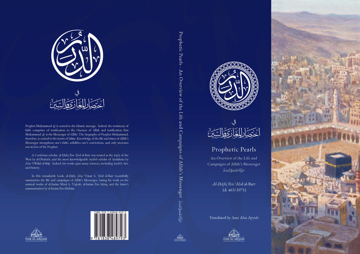 Prophetic Pearls (pb)