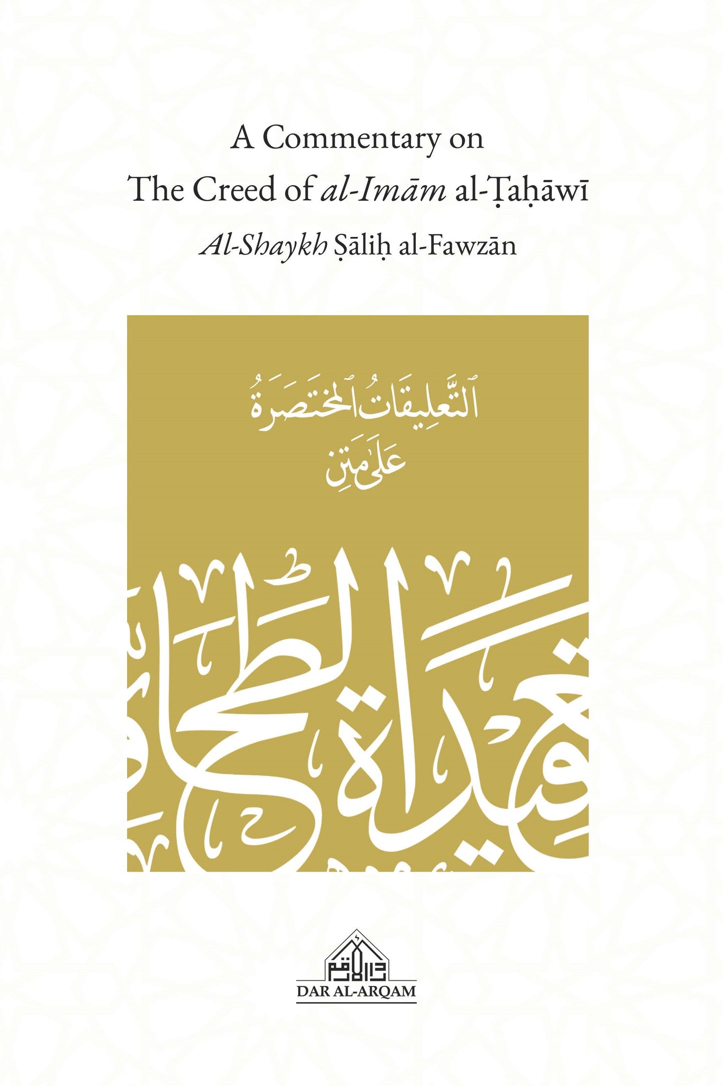 A Commentary on the Creed of al-Imam al-Tahawi