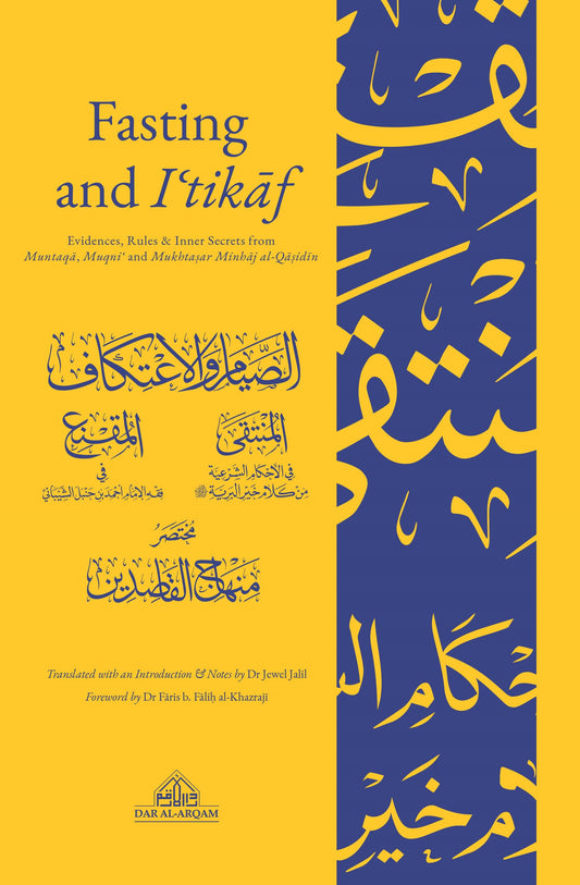 Fasting and I'tikaf