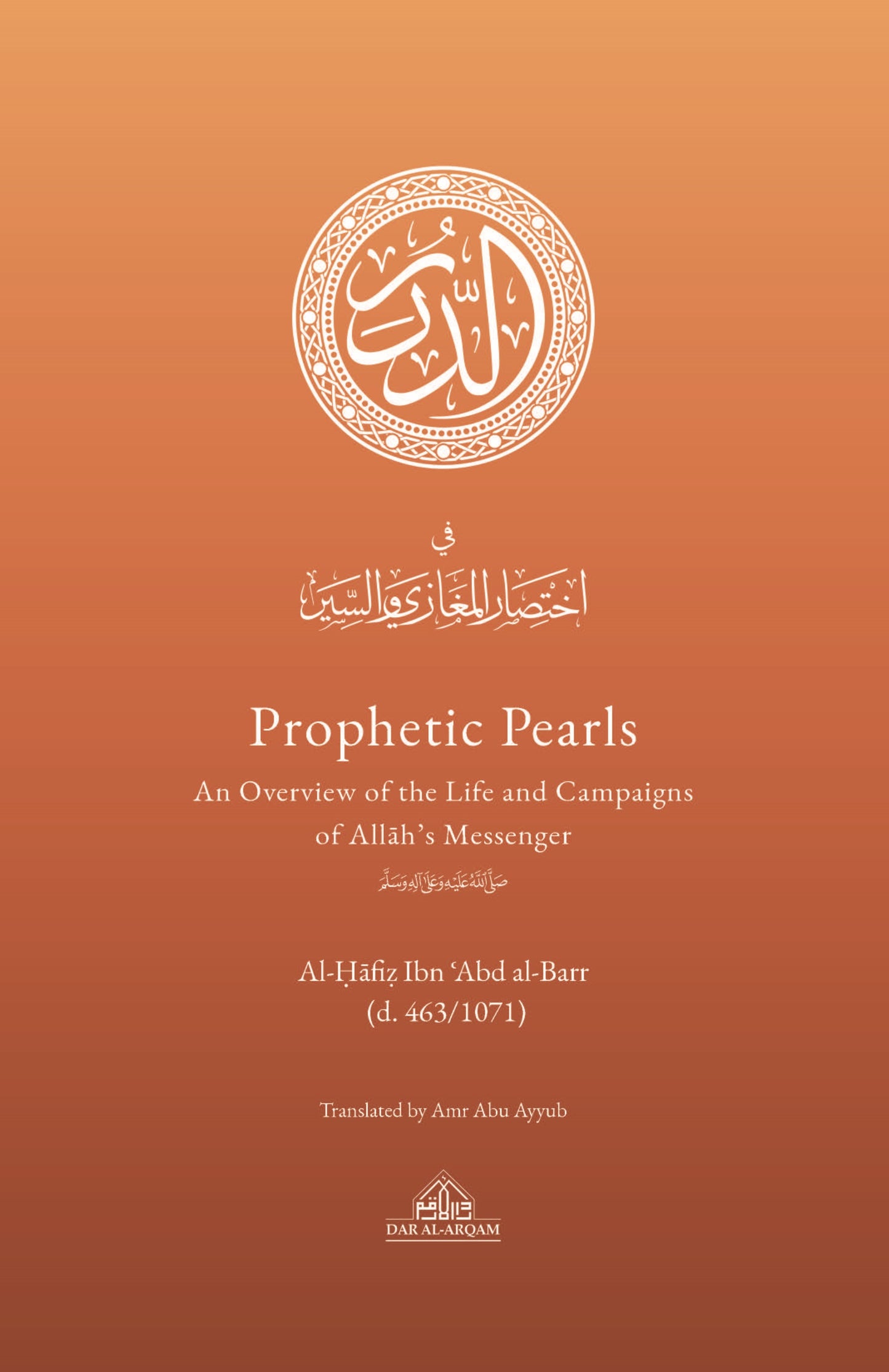 Prophetic Pearls Hardback