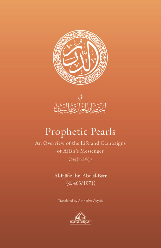 Prophetic Pearls Hardback