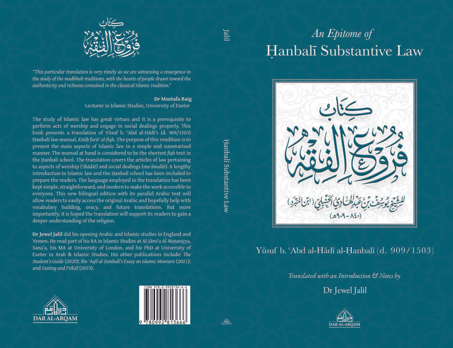 An Epitome of Hanbali Substantive Law
