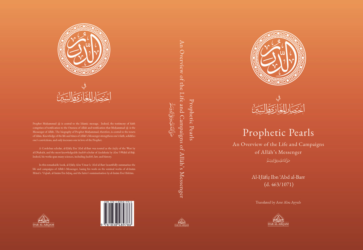 Prophetic Pearls Hardback