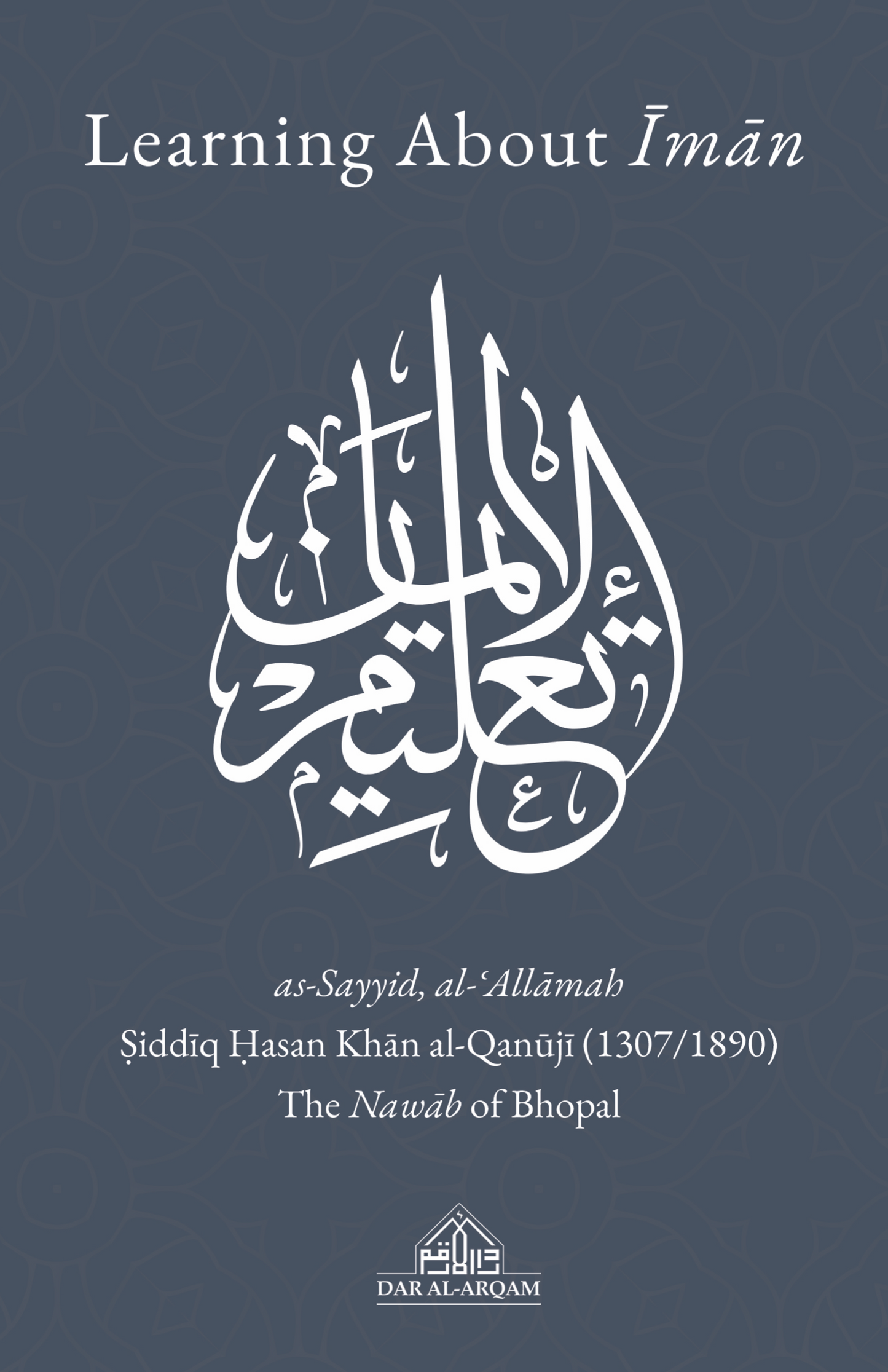 Learning About Iman