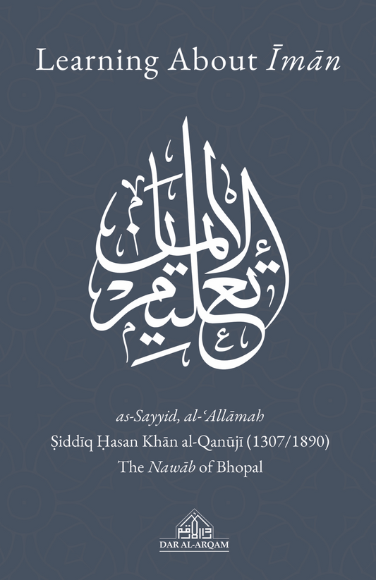 Learning About Iman