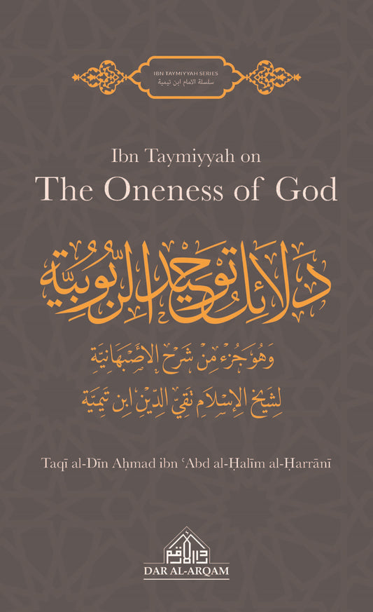 Ibn Taymiyyah on the Oneness of God