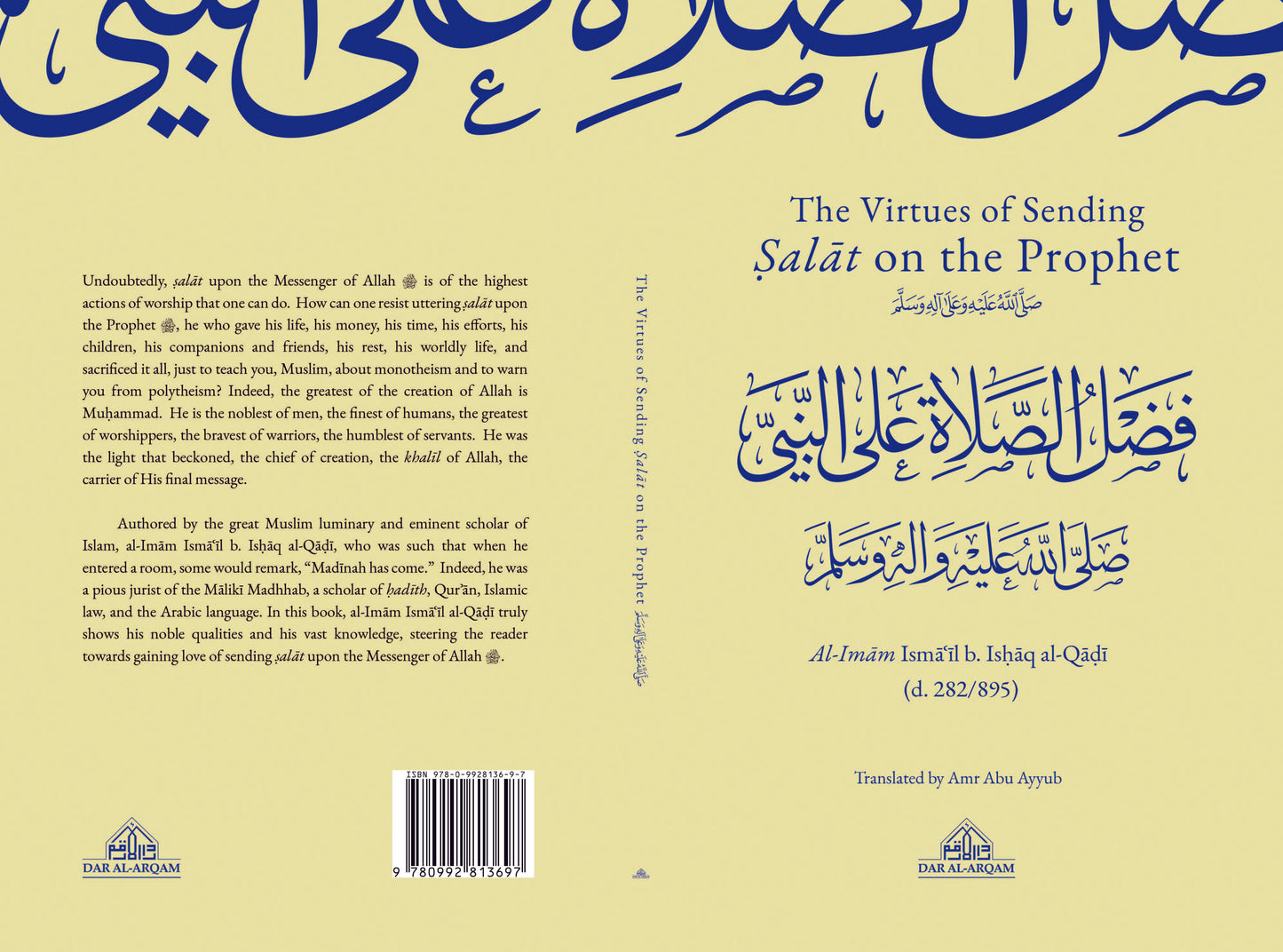 The Virtues of Sending Salat on the Prophet