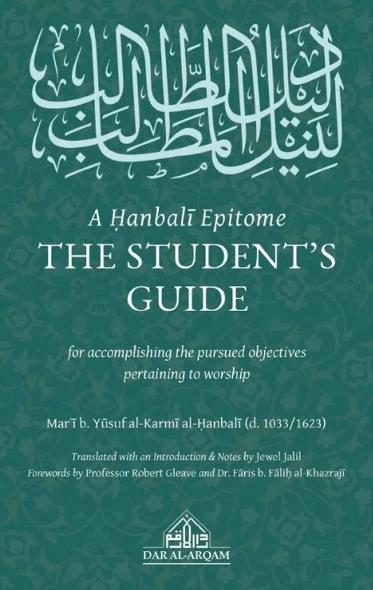 The Student's Guide