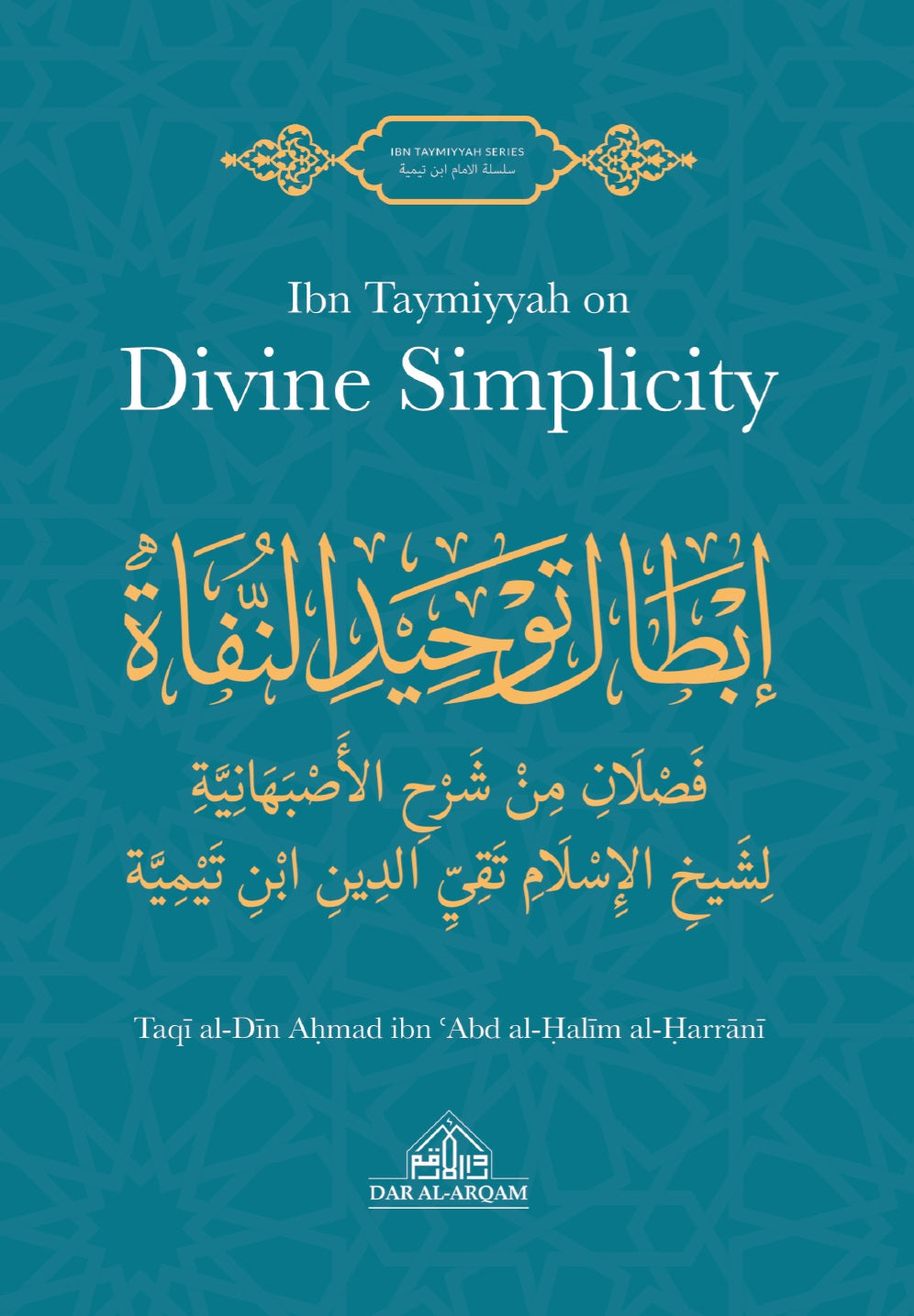 Ibn Taymiyyah on Divine Simplicity