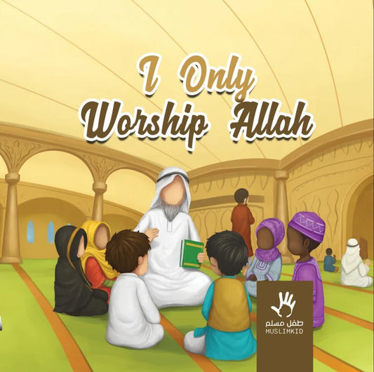 I Only Worship Allah