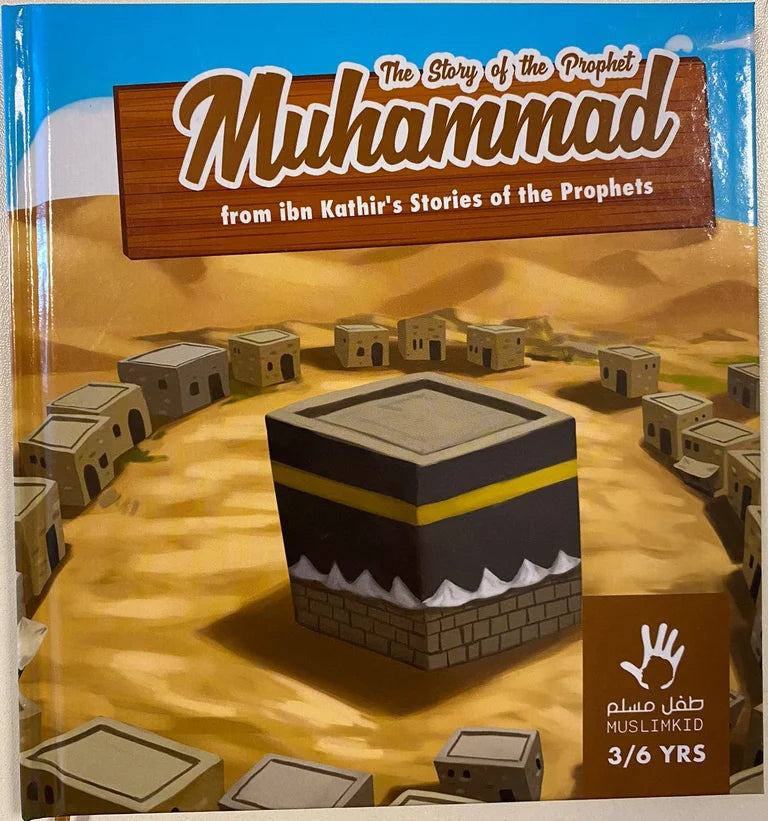 The Story of the Prophet Muhammad 3 to 6 Years