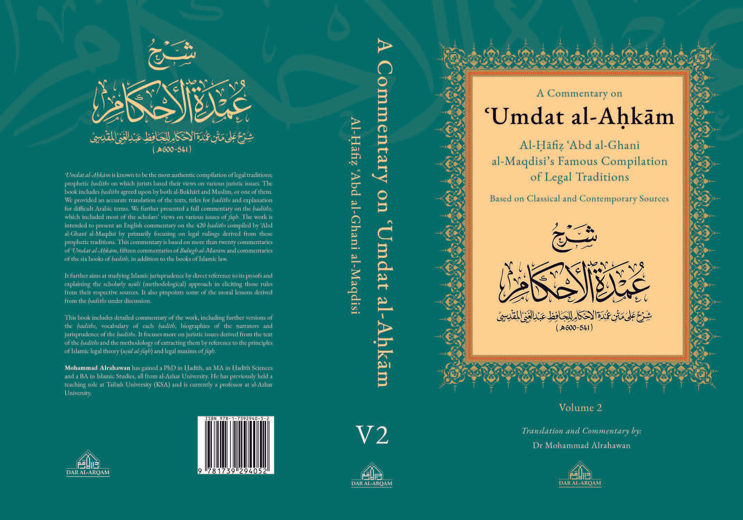 A Commentary on 'Umdat al-Ahkam (Based on Classical and Contemporary Sources) 2 vols