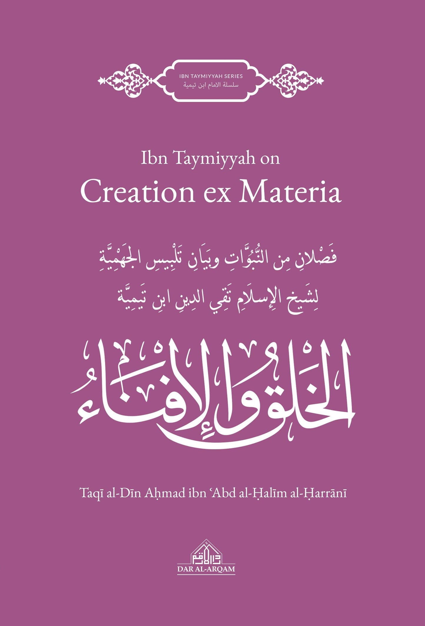 Ibn Taymiyyah on Creation ex Materia