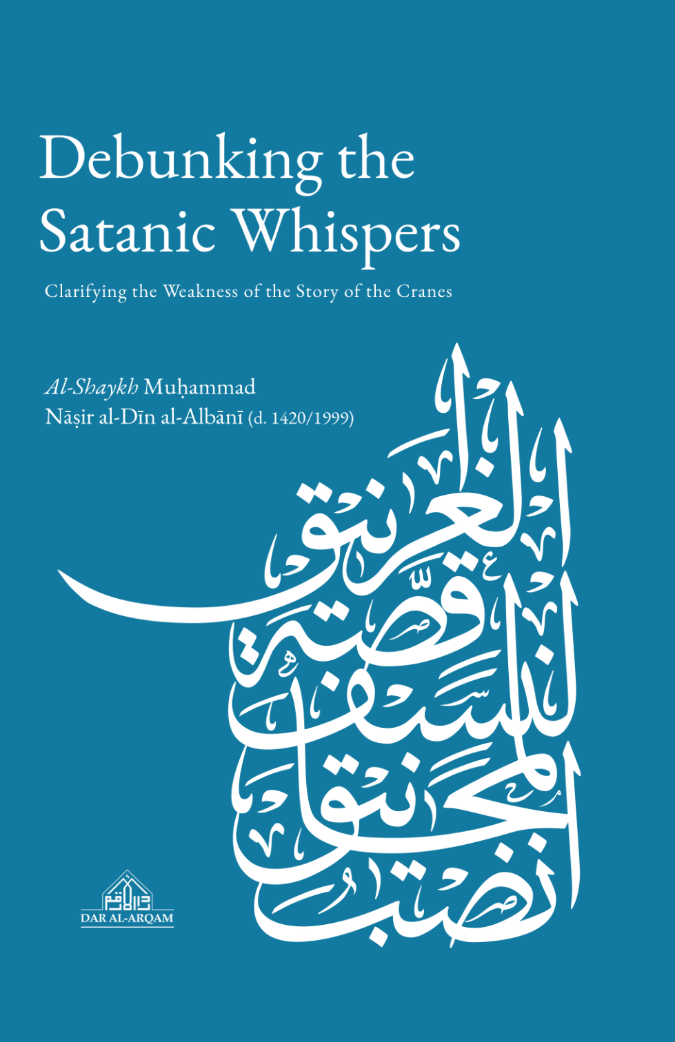 Debunking the Satanic Whispers
