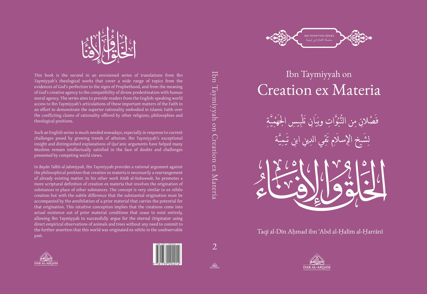 Ibn Taymiyyah on Creation ex Materia
