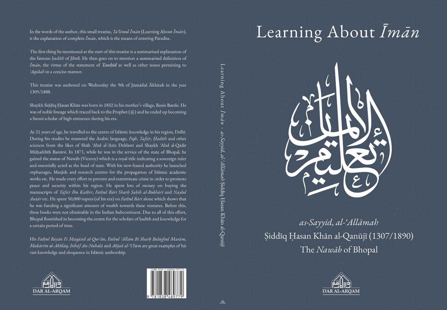 Learning About Iman