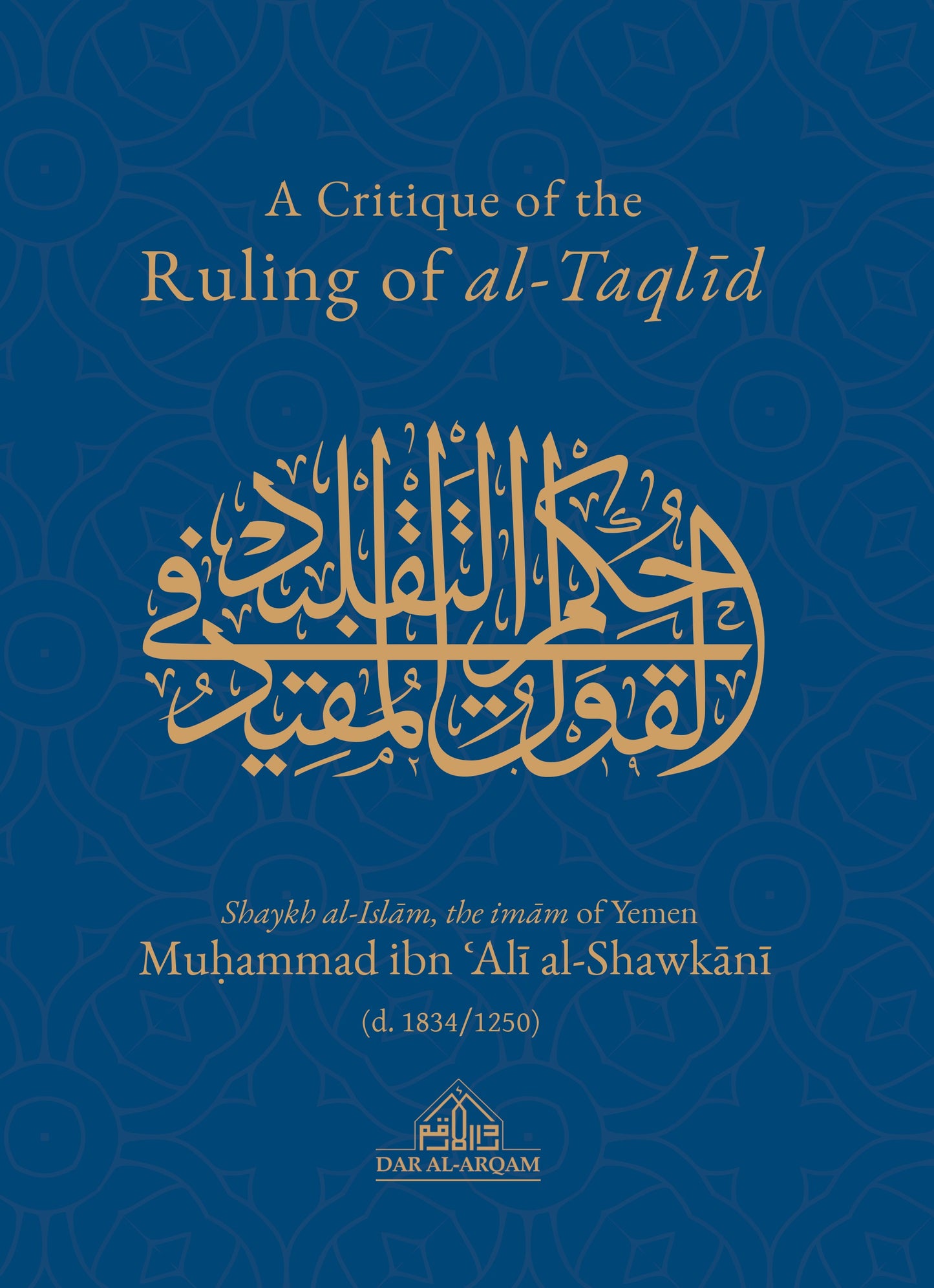 A Critique of the Ruling of al-Taqlid