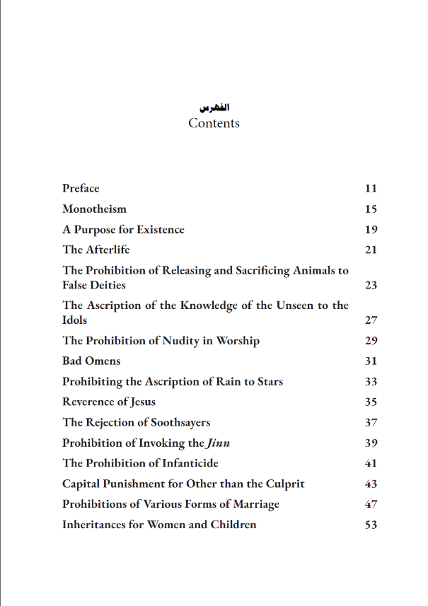 The End of Jahiliyyah
