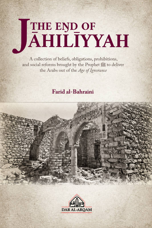 The End of Jahiliyyah