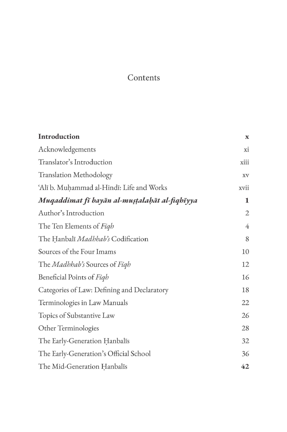 An Overview of Hanbali Terms, Scholars & Works